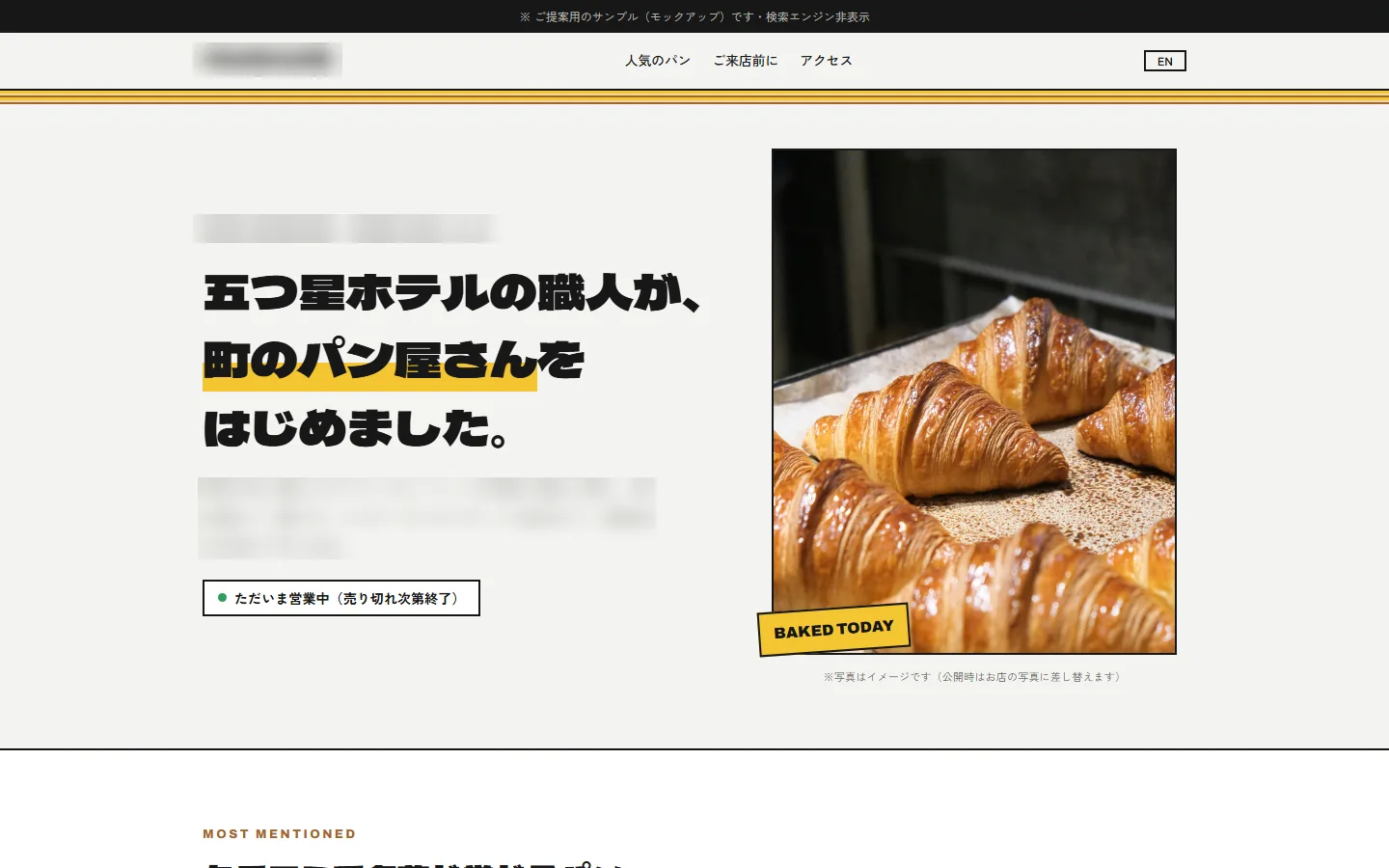 Bold bakery website design with croissant photo